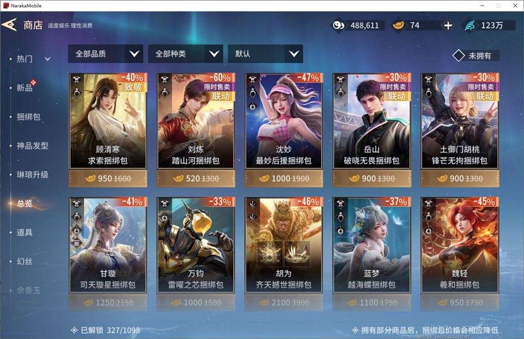 大图