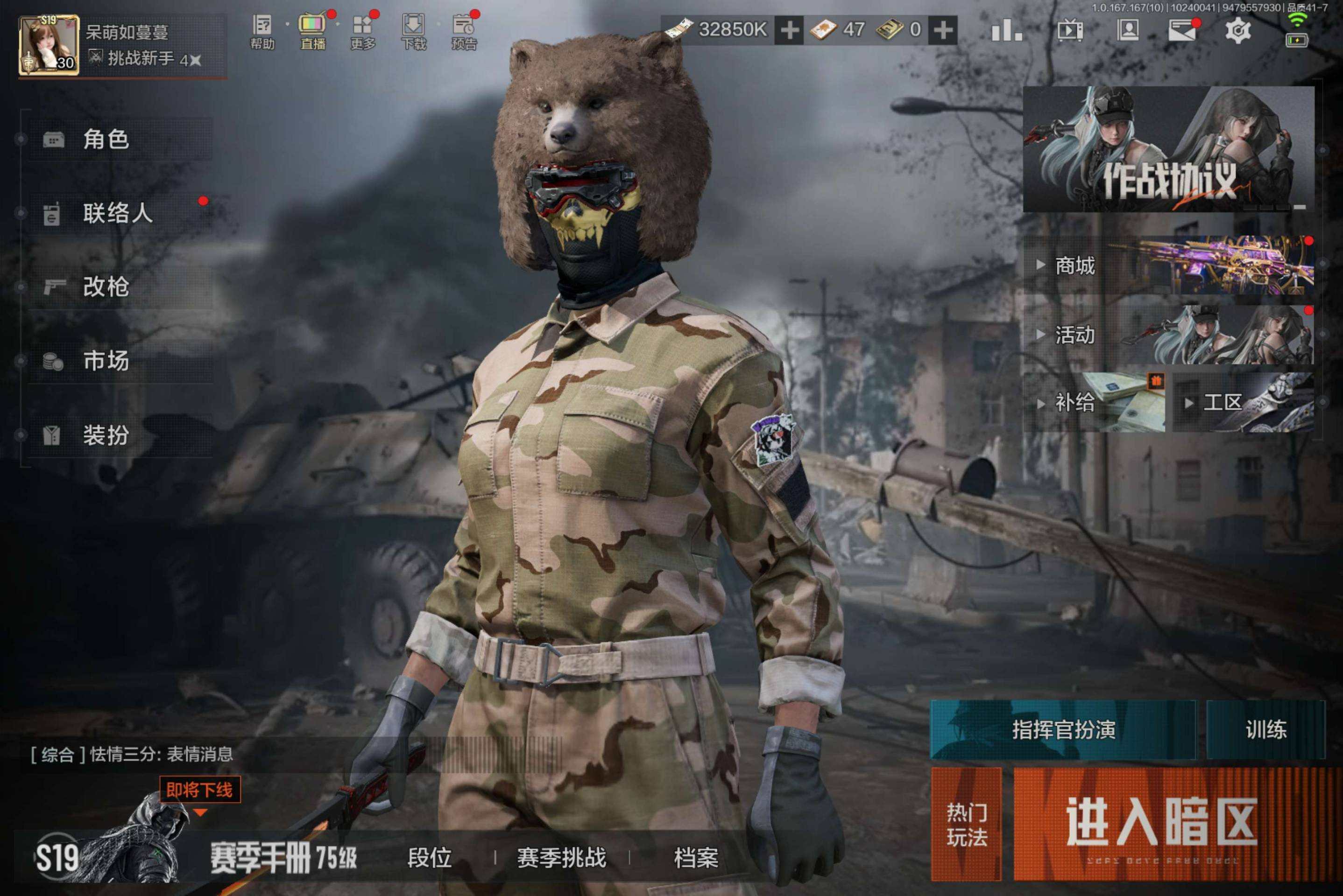 大图