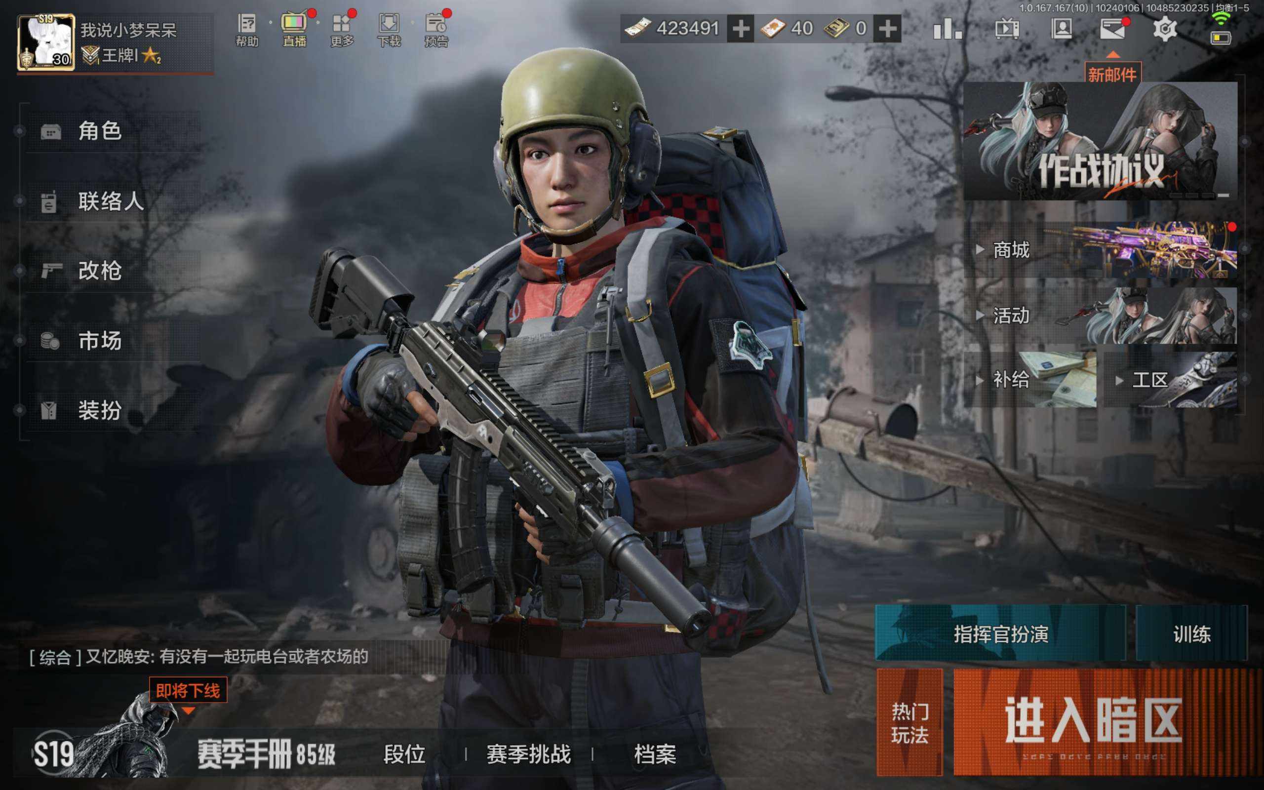 大图