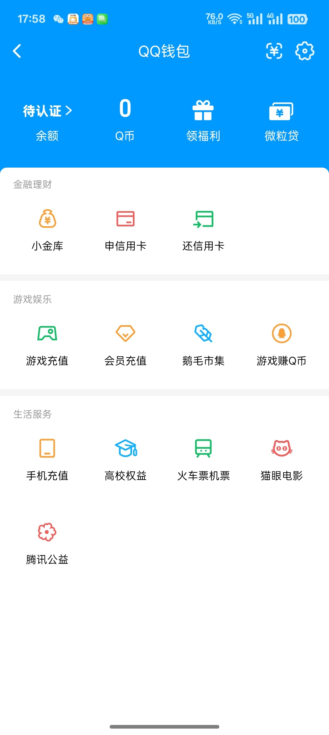 WZQM4782761王者荣耀账号详情图39
