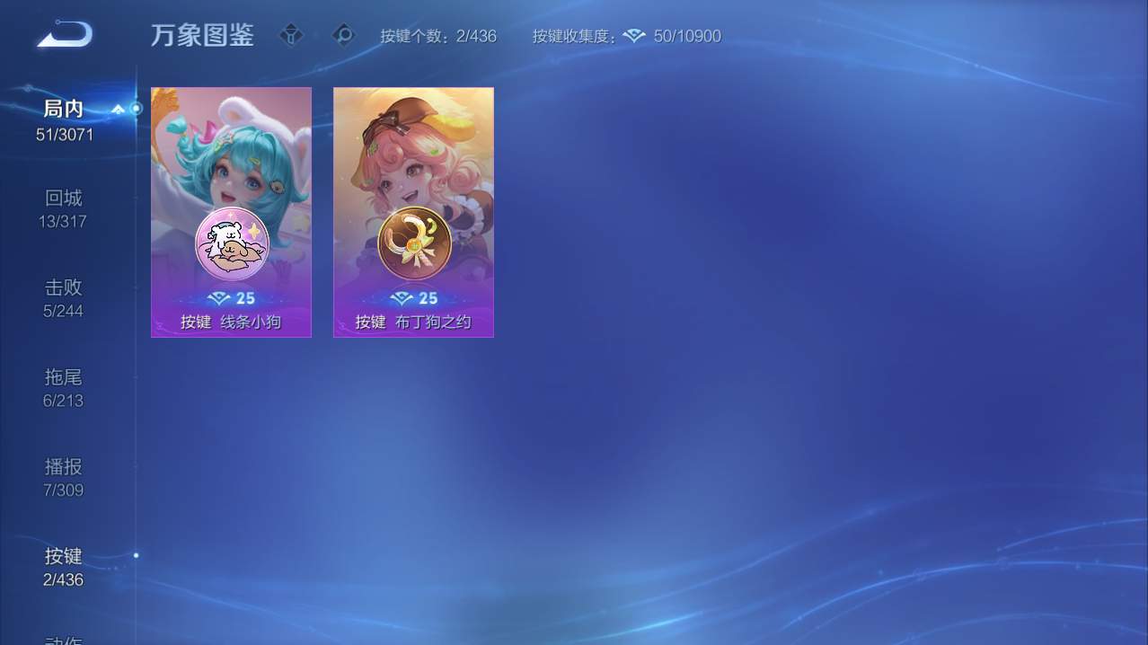 WZQM4782761王者荣耀账号详情图22