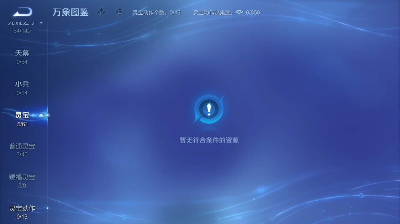WZQM4782761王者荣耀账号详情图24