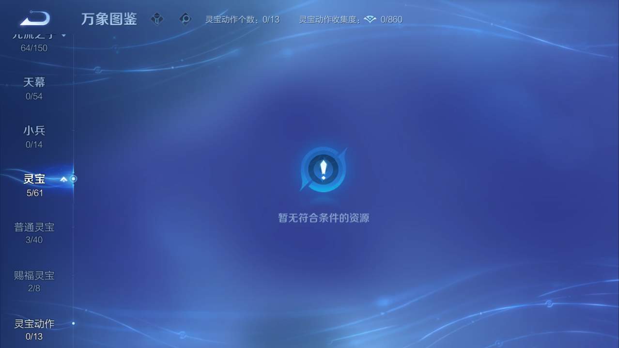 WZQM4782761王者荣耀账号详情图6