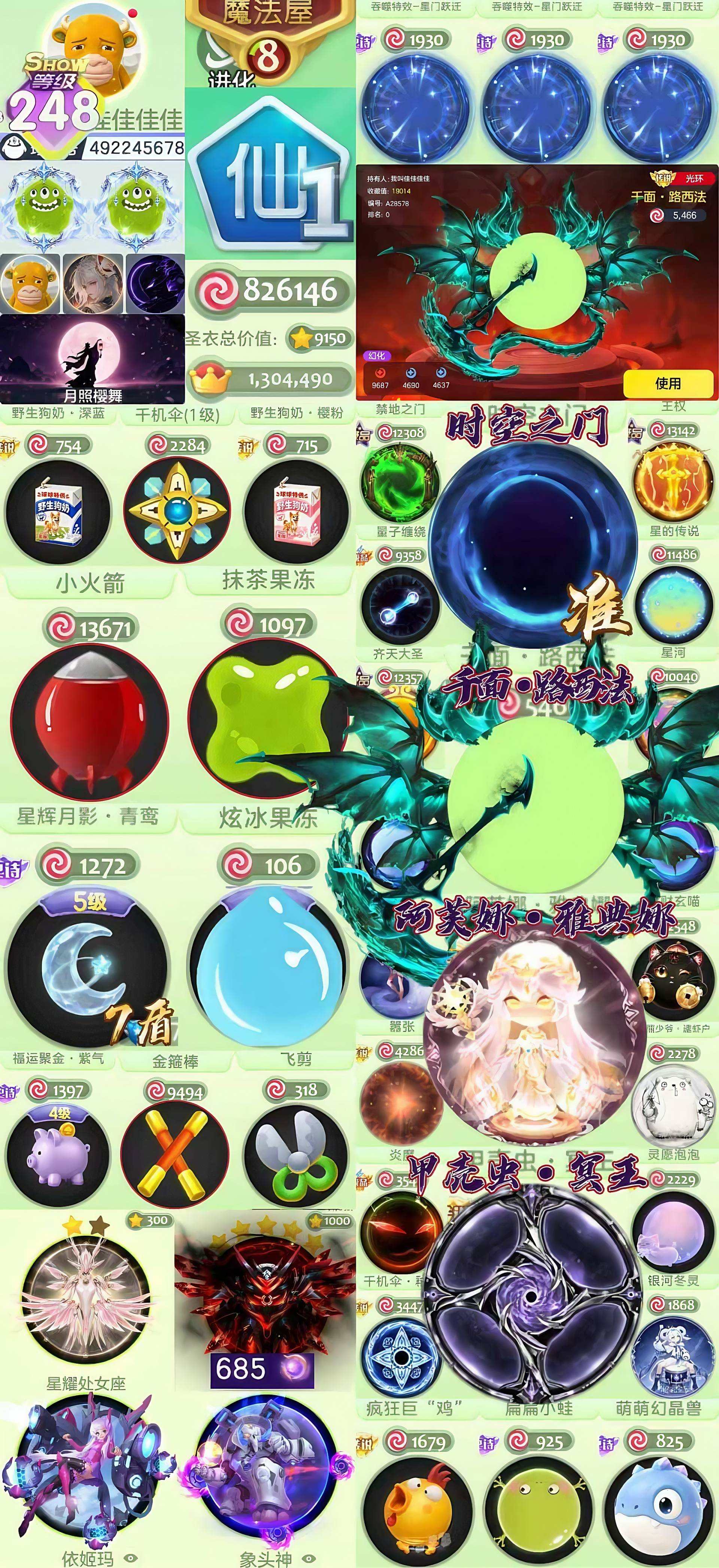 大图