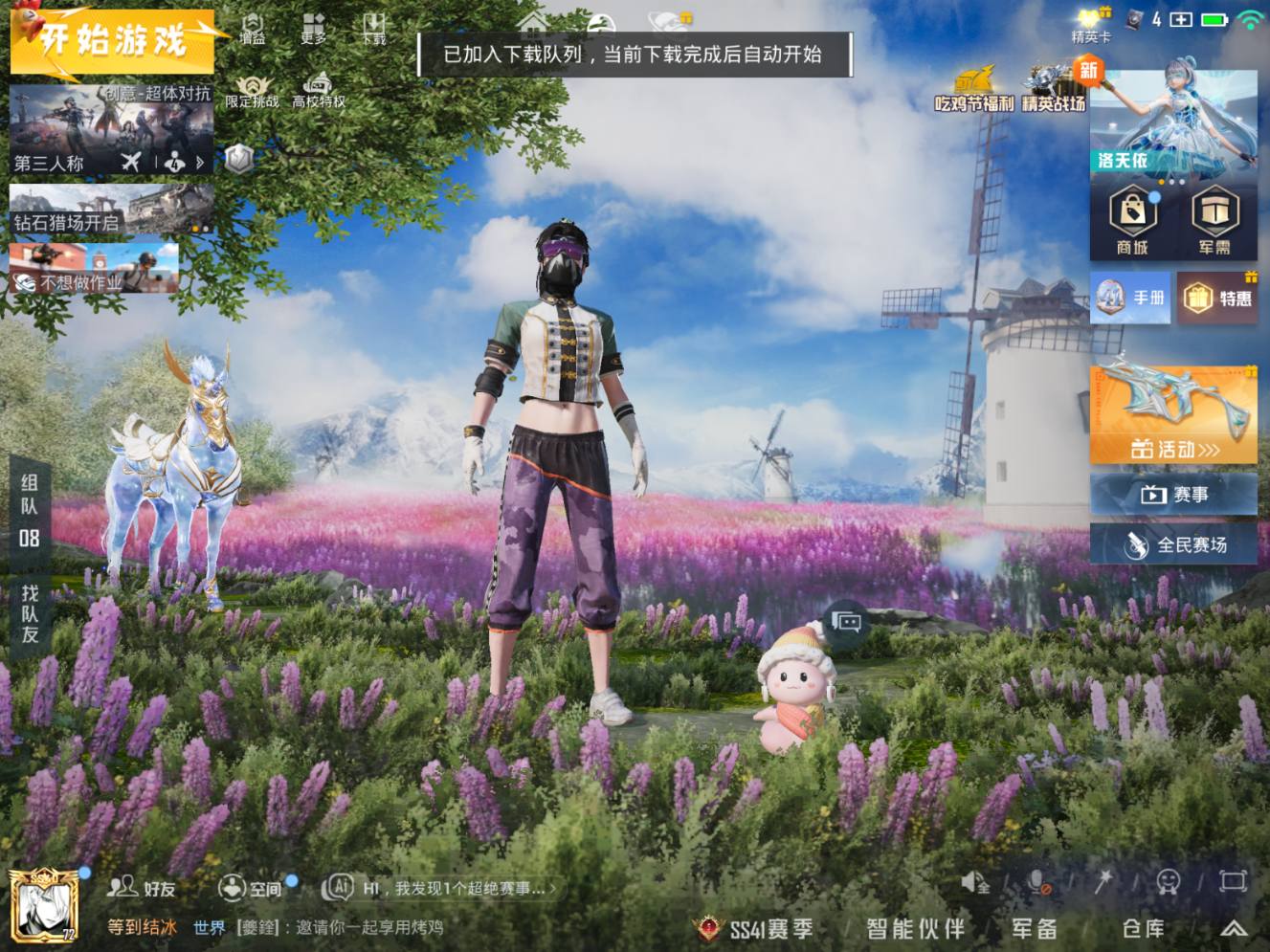大图