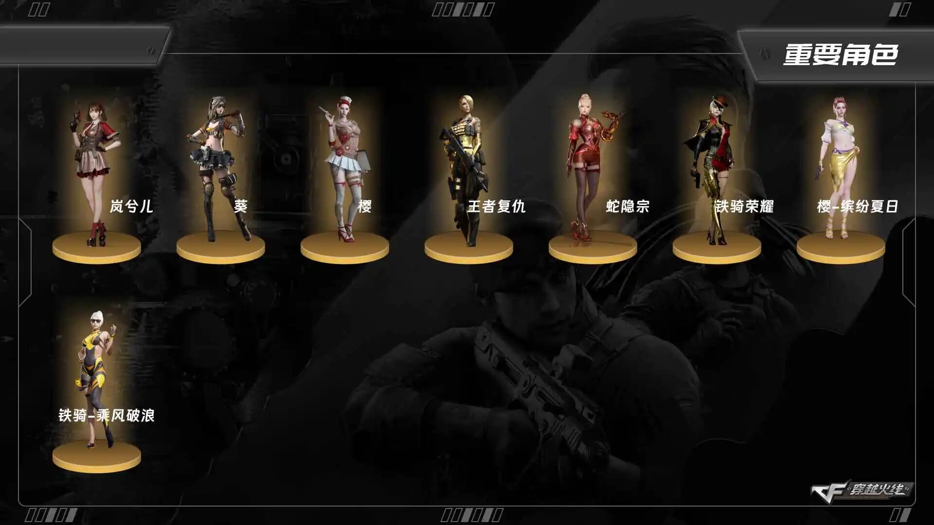 XD3229/东部/安徽一区/可排位/【Lv.102 荣耀元帅】/VIP6/74V/幻神/幻神星火小队签名臻藏版/幻神曹操/6烈龙/加利尔零号/金色蔷薇古蛇迷踪/王者芳薇/柯尔特竞技荣光/炽芒蝶刃/炽芒蝶刃冠军炽芒/【音效卡】/黑骑士音效卡/【枪皮】/火麒麟盘古/雷神刘备/雷神白鲨1/白虎冠军之虎/