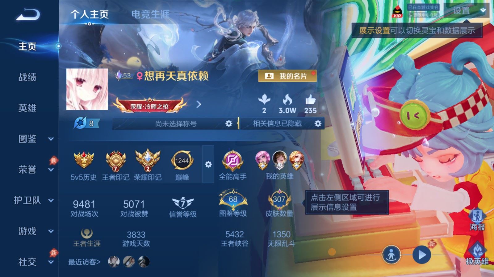 PX_2973891-131英雄-307皮肤--V8-1典藏1珍品传说22传说 3星传说 幽冥之眼 未来机甲 金色仲夏夜【全皮英雄】 司空震全皮 影全皮 【典藏】 九霄神辉 【珍品传说】 大耳狗之梦 【传说】 战鼓燎原 马超琥珀纪元 续相思 愿照九州拓 愿照山河定 鸣野蒿 启明星使 山海炽霜斩 齐天大圣 画中仙 炽翼辉光 妄想奇谈 妄想实况 淬星耀世 无双飞将 炽阳神光 云鹰飞