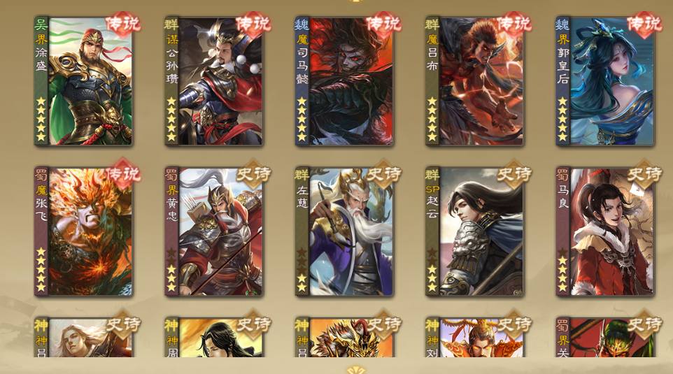 TX1064，官服个性，142级，V6，祈...