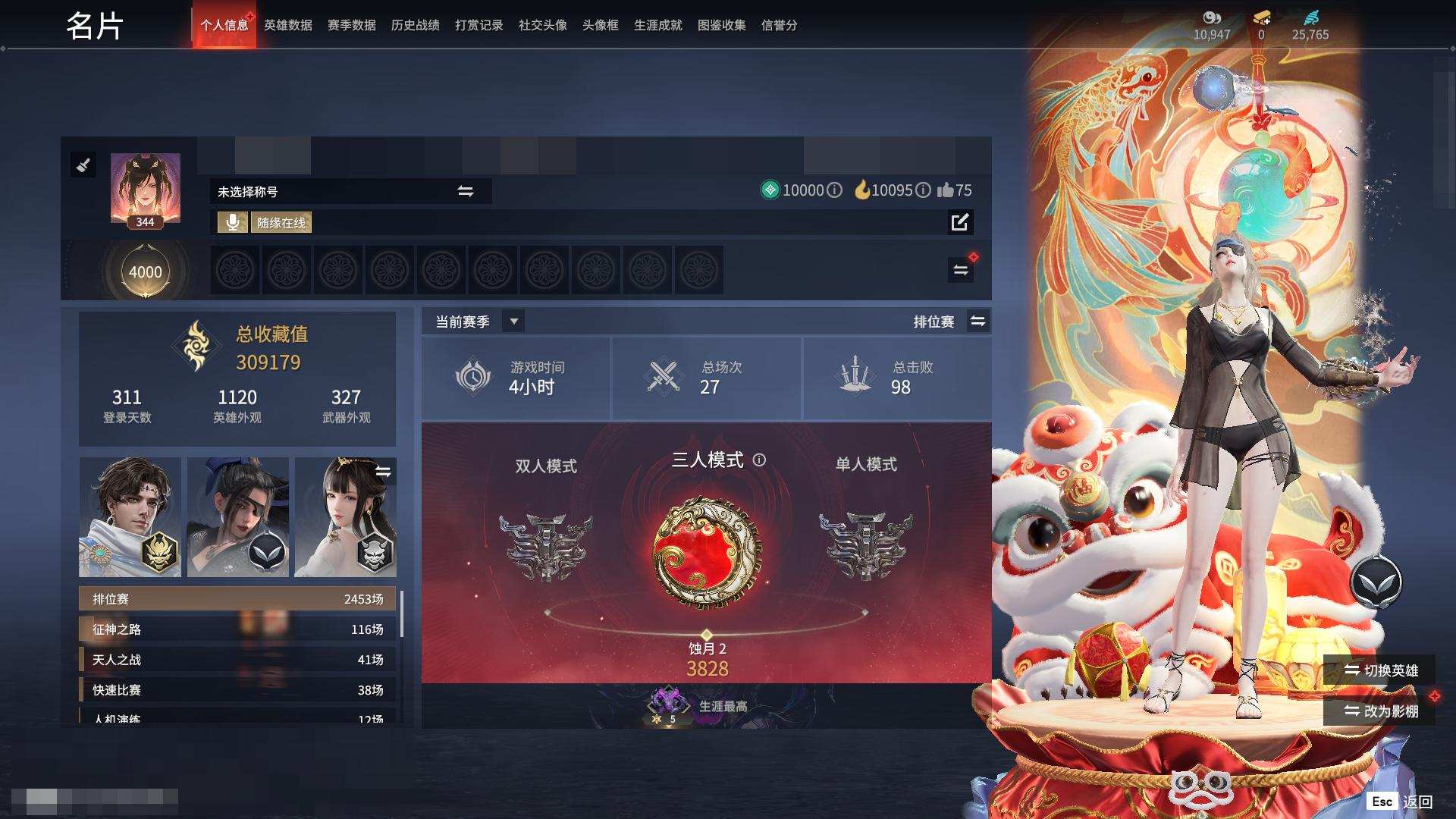 大图