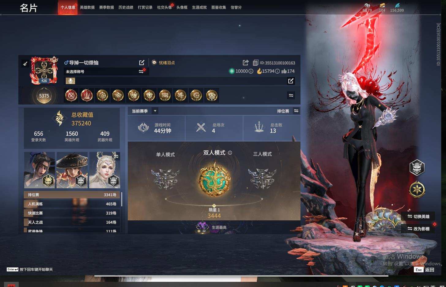 大图