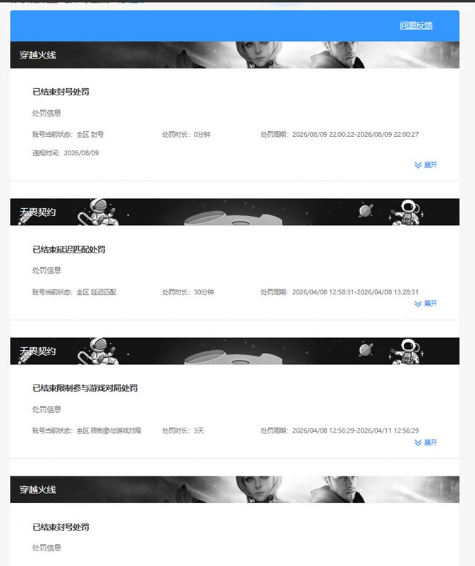 QE635/东部/江苏一区/可排位/30V/Lv.93/新锐1/东部/VIP2/136CF点/幻神/毁灭暗月/2炼狱/1副武（1修罗）/【英雄武器28】/M200-幻神/Barrett-毁灭/AWM-昌龙/QBZ03-独角-I/死神-雪域霜狐/M4A1-赤狱骑士/AK47-B-身先士卒/AK47-竞