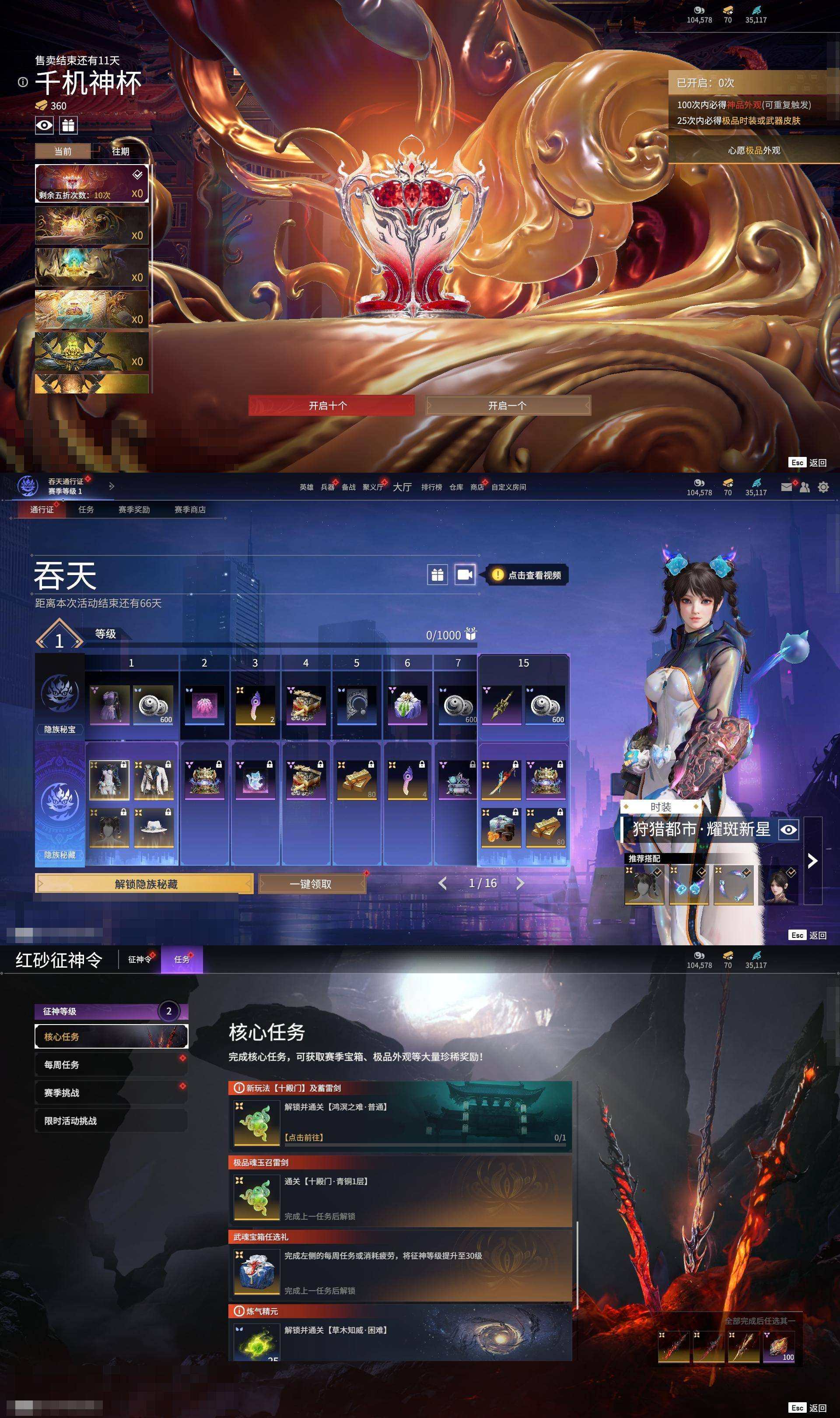 大图