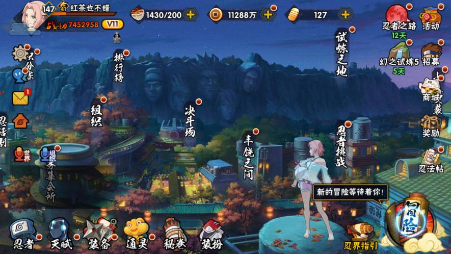 大图