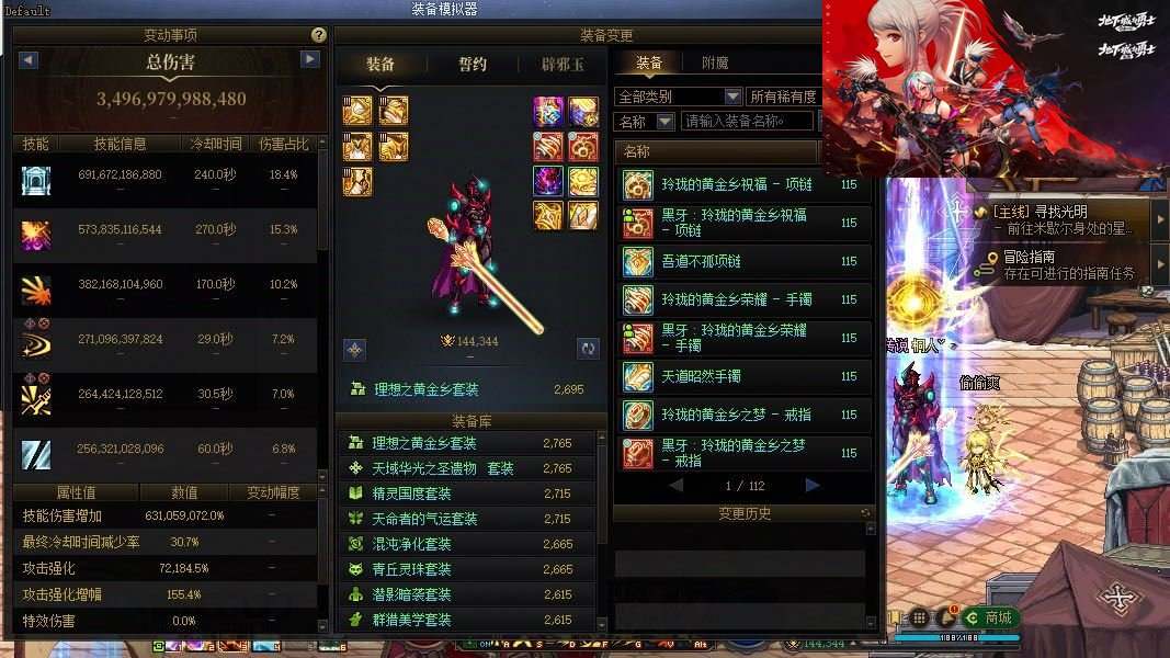 大图