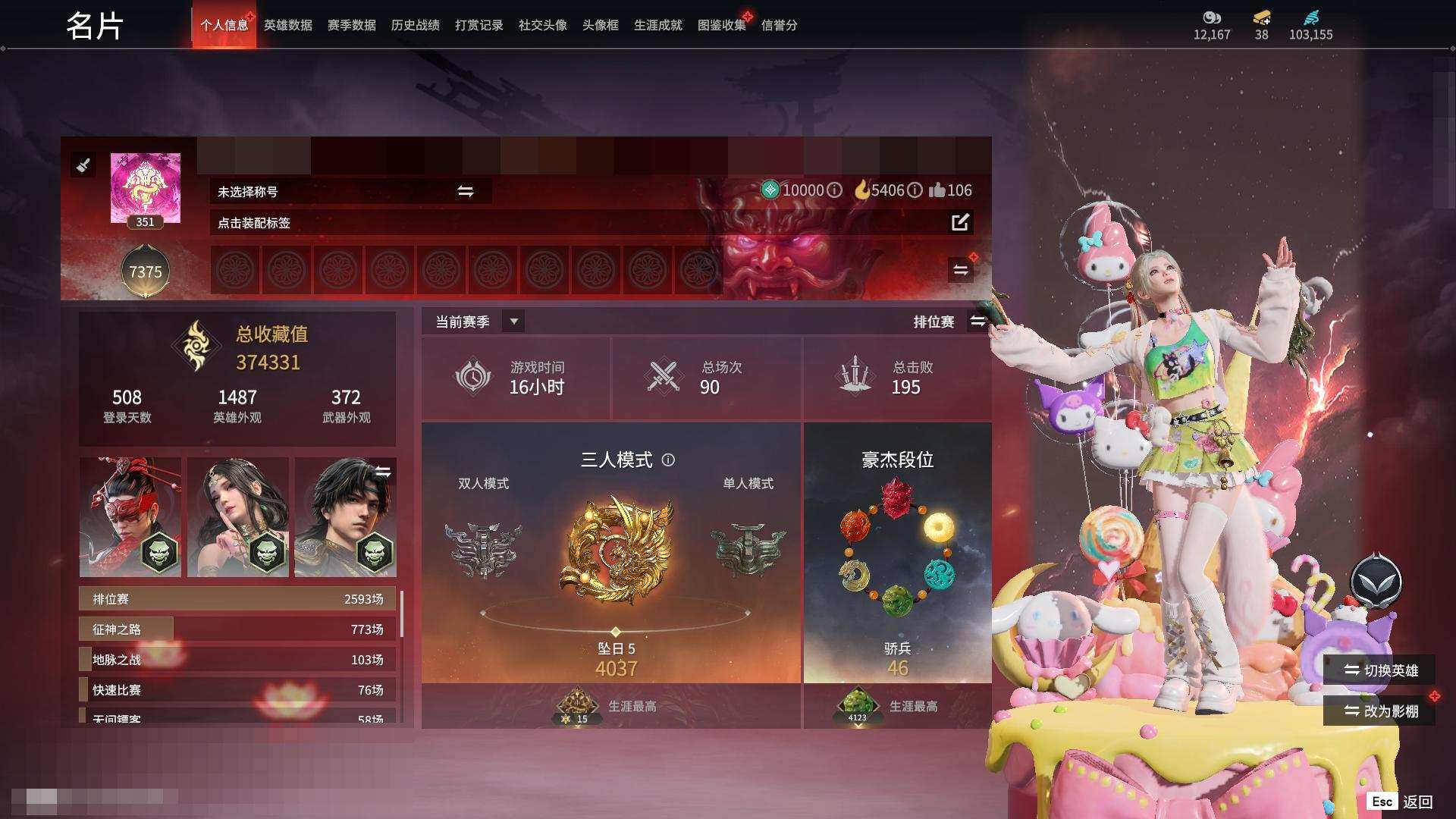 大图