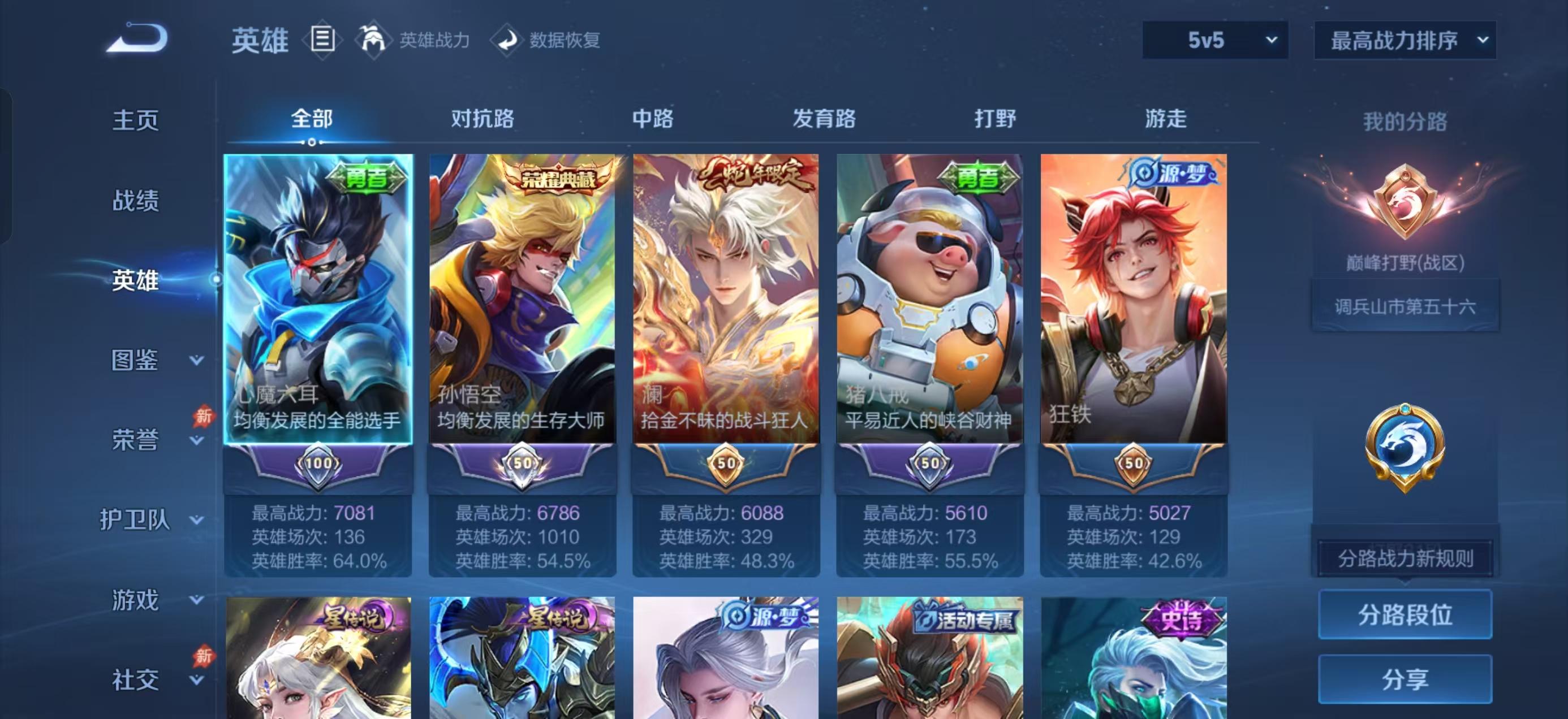 大图