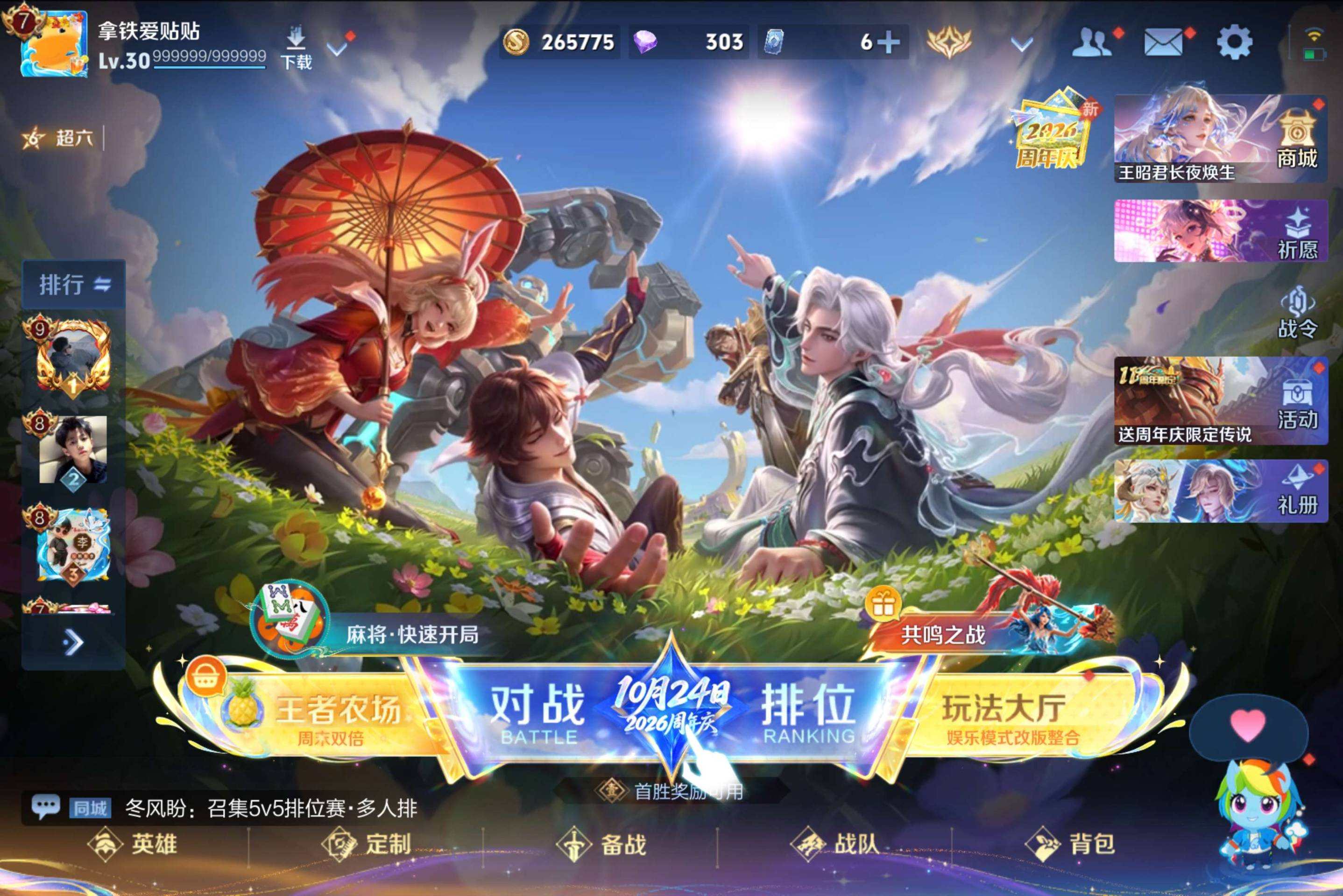 大图