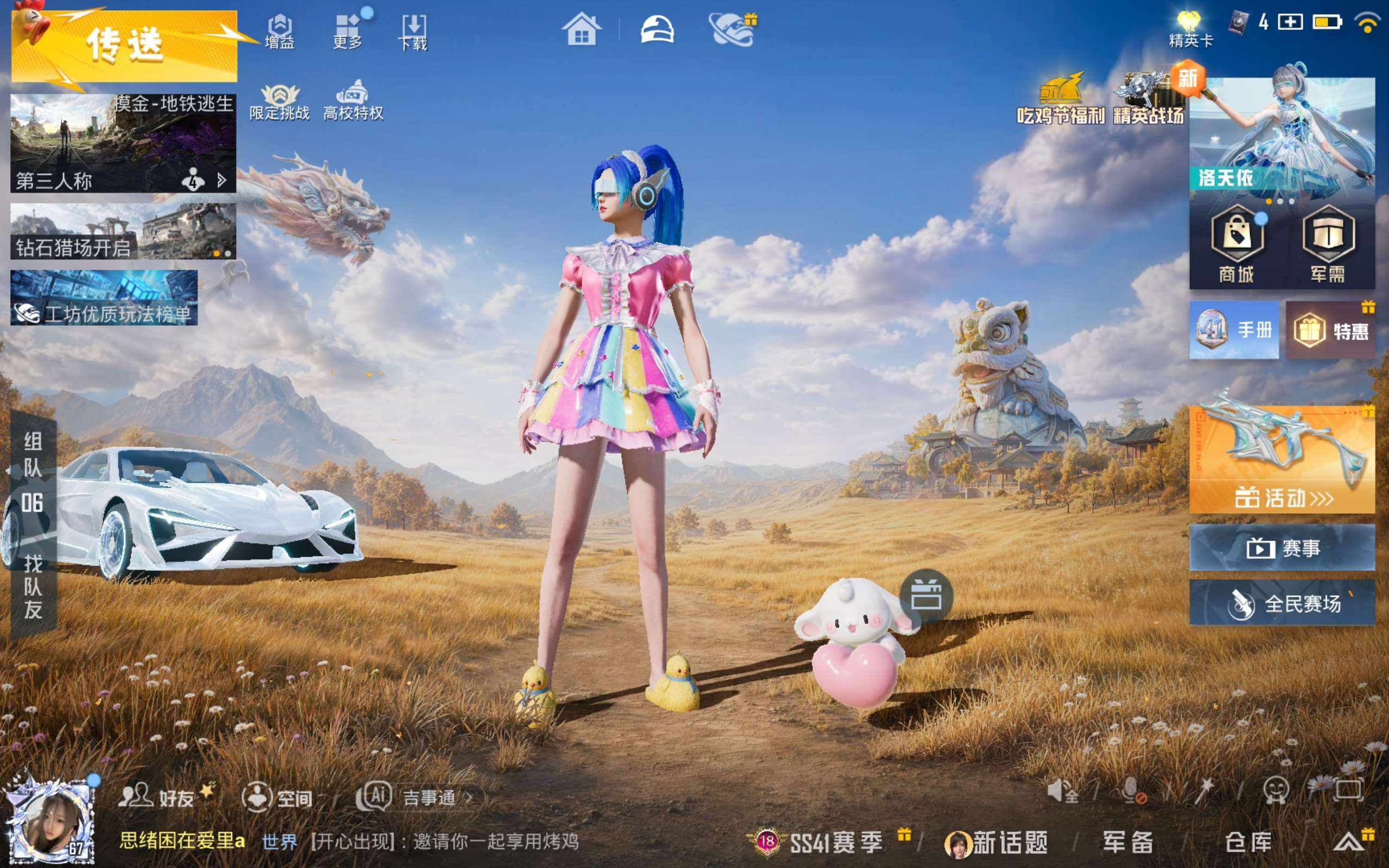 大图