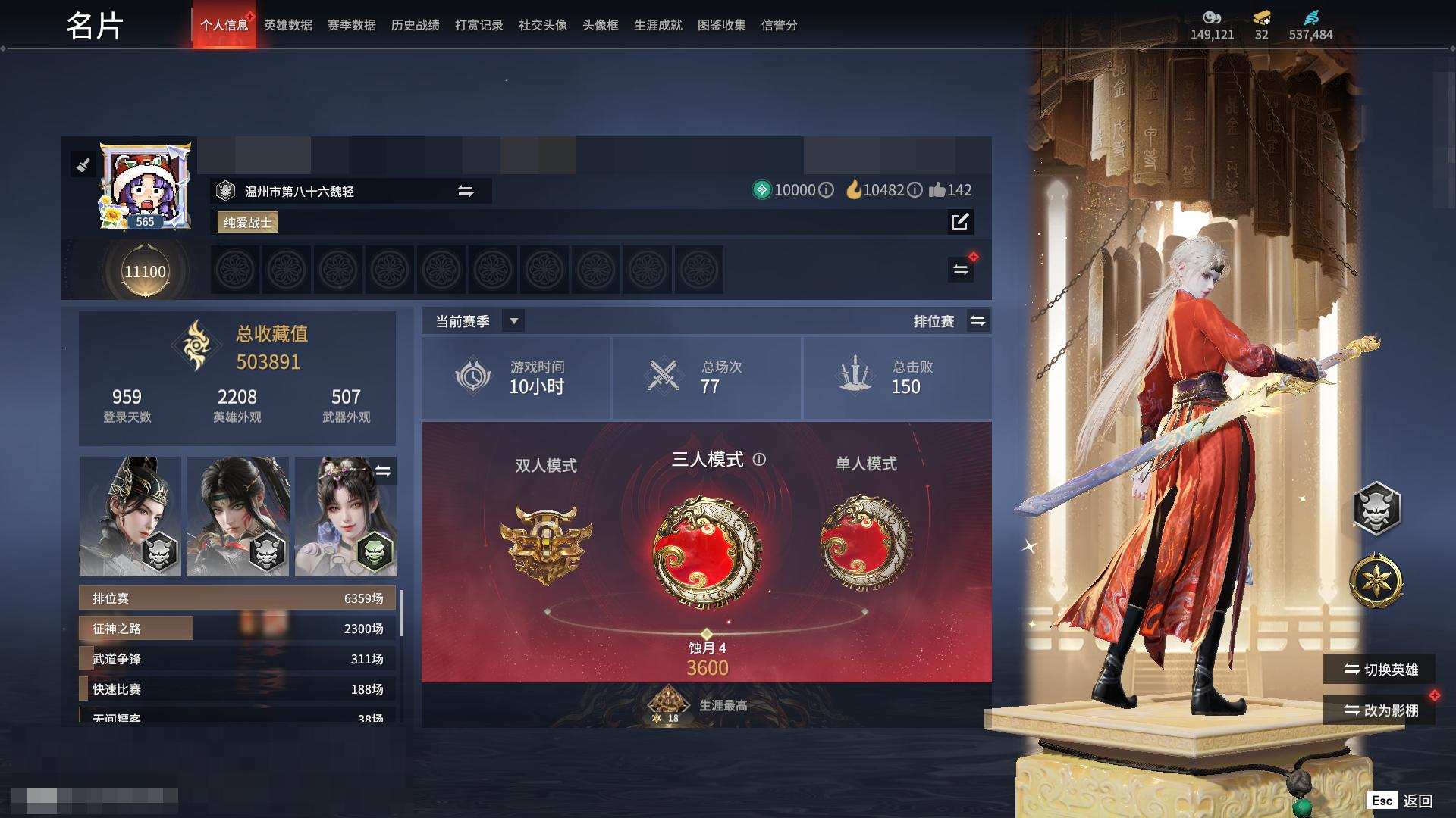 大图