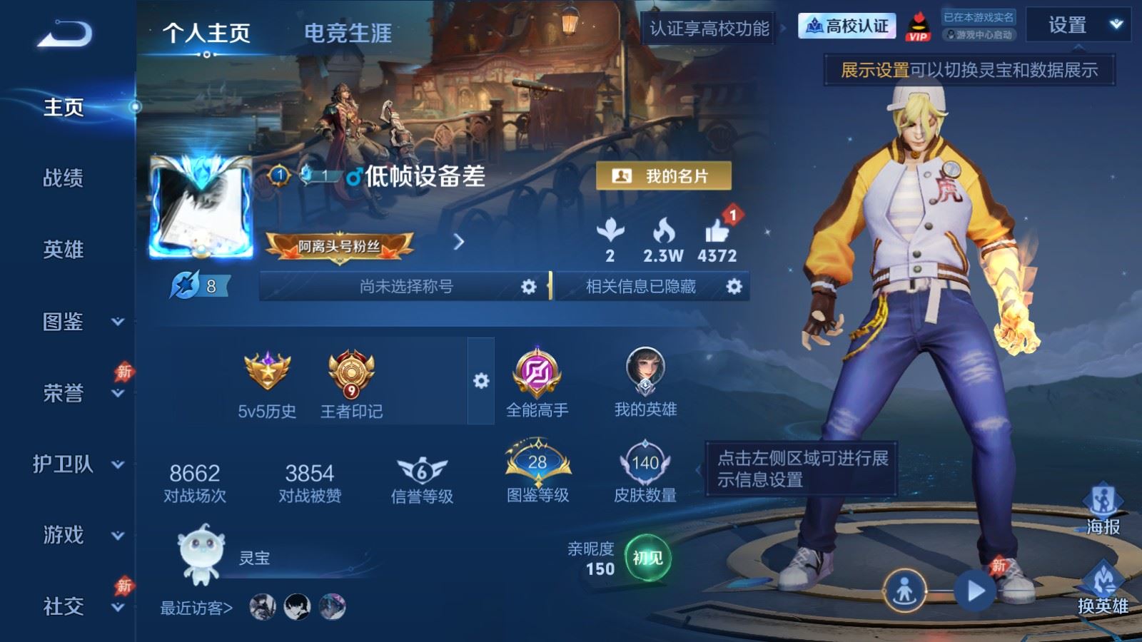 PX_2976815-123英雄-140皮肤--V7-4传说 1星传说 金色仲夏夜【传说】 白虎志 炽阳神光 云鹰飞将 仲夏夜之梦 【热门】神威 白虎志 暗影游猎 原初追逐者 死神来了 梁祝 云间偶戏 诗语江南 龙鼓争鸣 匿光破解者 电玩爆裂旋风 滕王阁序 无限星赏官 原初探秘者 李小龙 猫狗日记男 金属风暴 曙光守护者 蔷薇恋人 逐浪之夏 修罗 晚萤 魅语 千年之狐 紫霞仙子