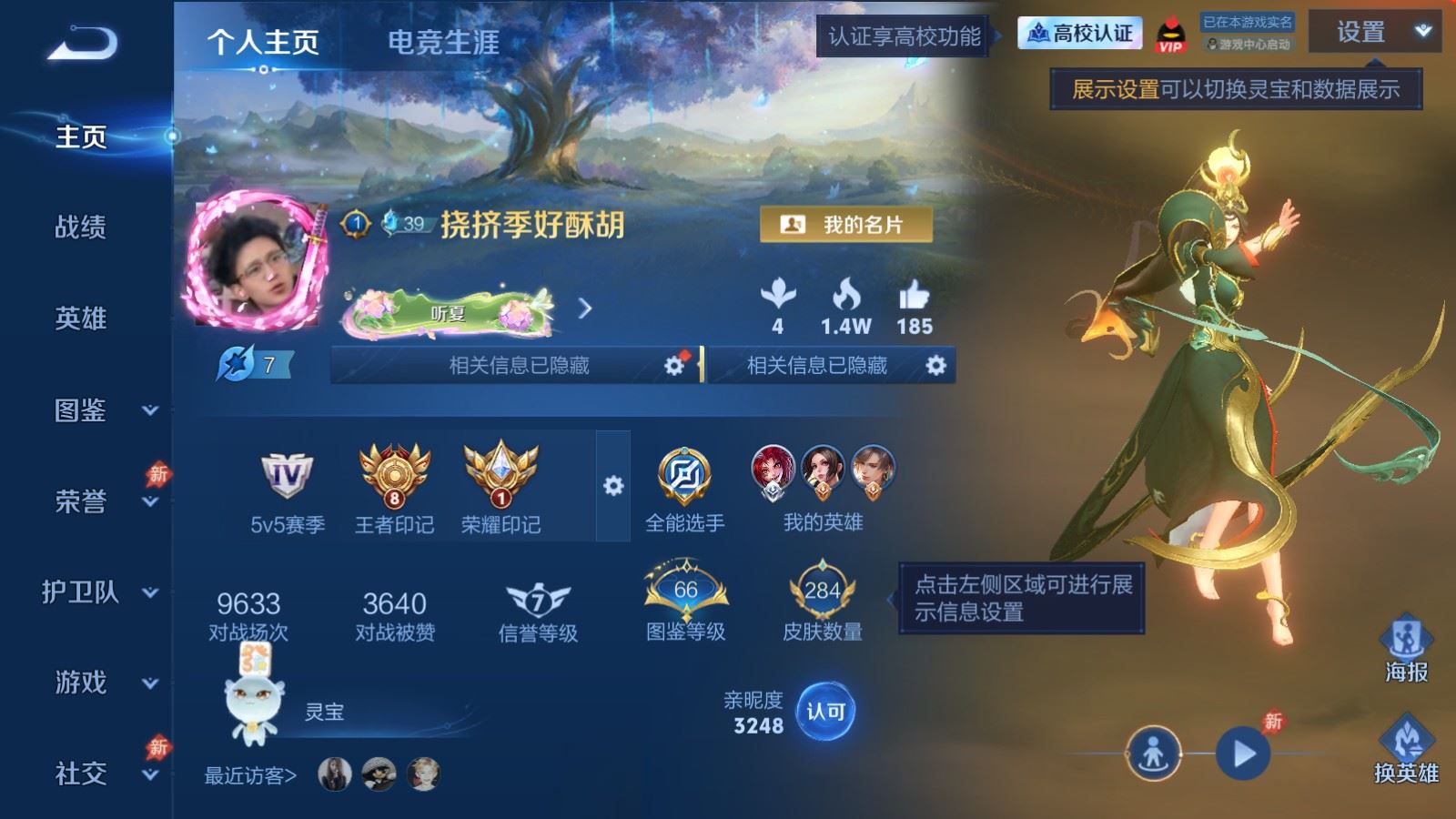 PX_2976881-131英雄-284皮肤-质量射手法师号-V8-1典藏3无双3珍品传说21传说 3星传说 寒羽凝歌 幽冥之眼 未来机甲【全皮英雄】 司马懿全皮 影全皮 【典藏】 神鉴启示录 【无双】 离恨烟 器灵螭龙剑 花合斗 【珍品传说】 迪迦奥特曼 东海龙王敖光 朽木白哉 【传说】 意贯长戈 魔丸哪吒 暗夜巡卫 乘龙问璇玑 九山相柳 云诺千山 幻光神枪 愿照九州拓 鸣野