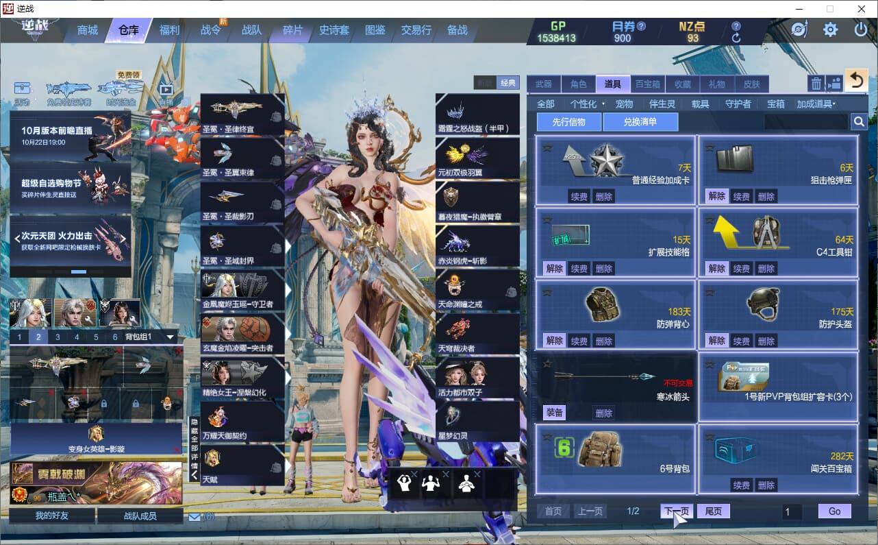 大图