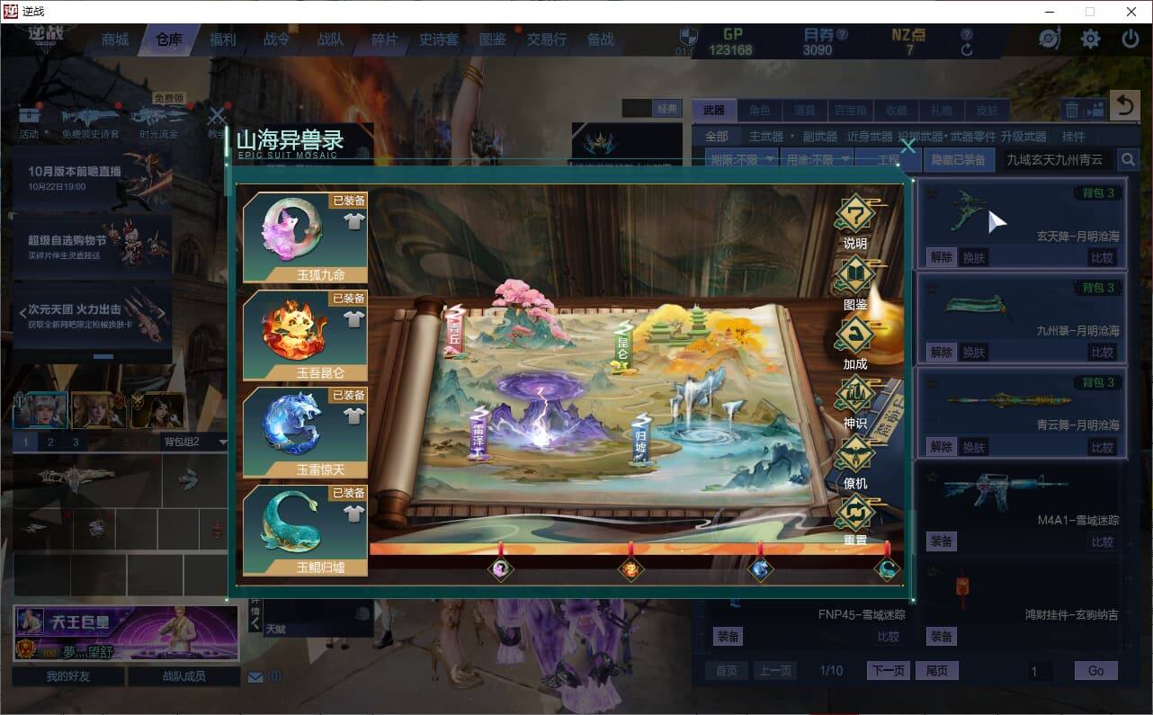 大图