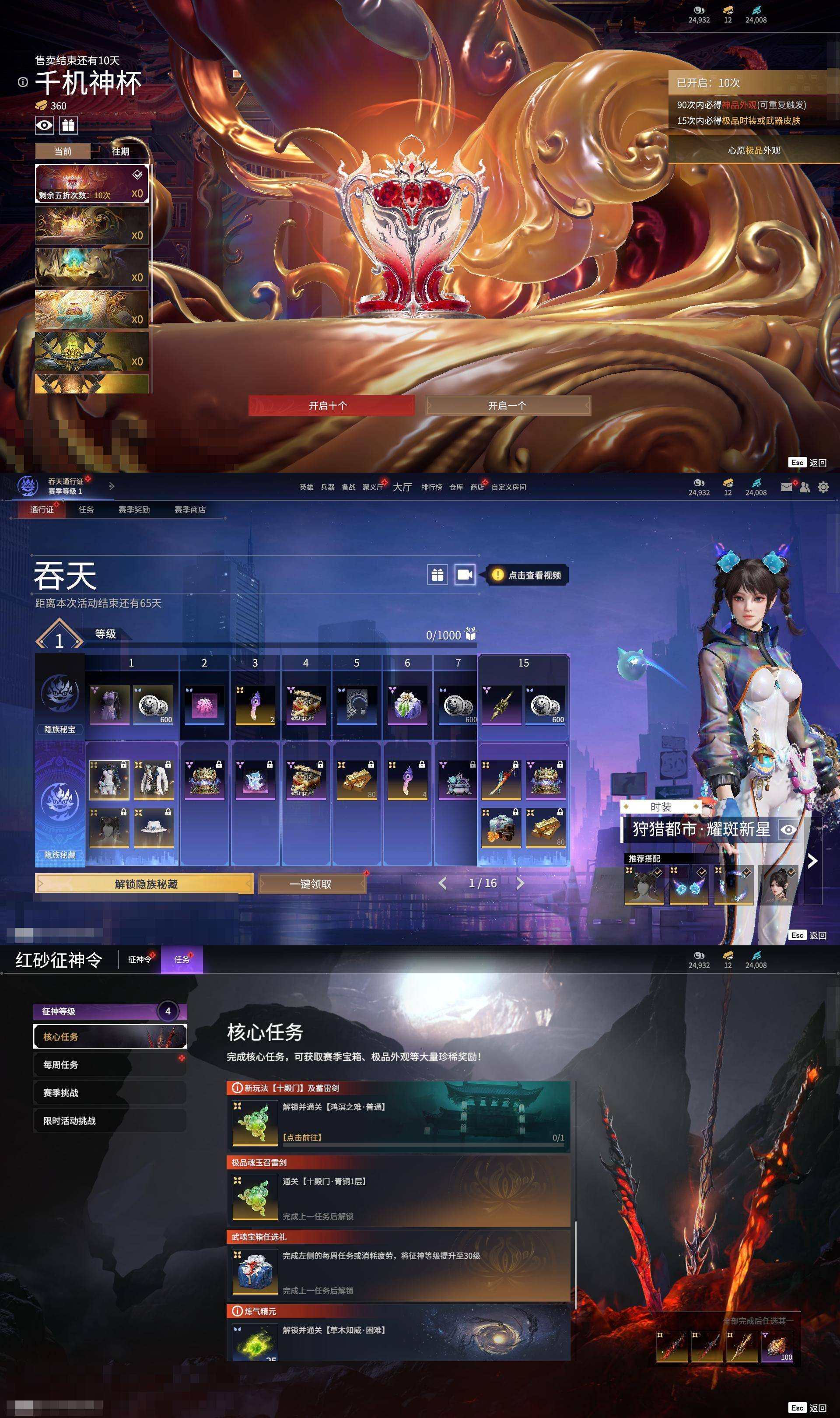 大图