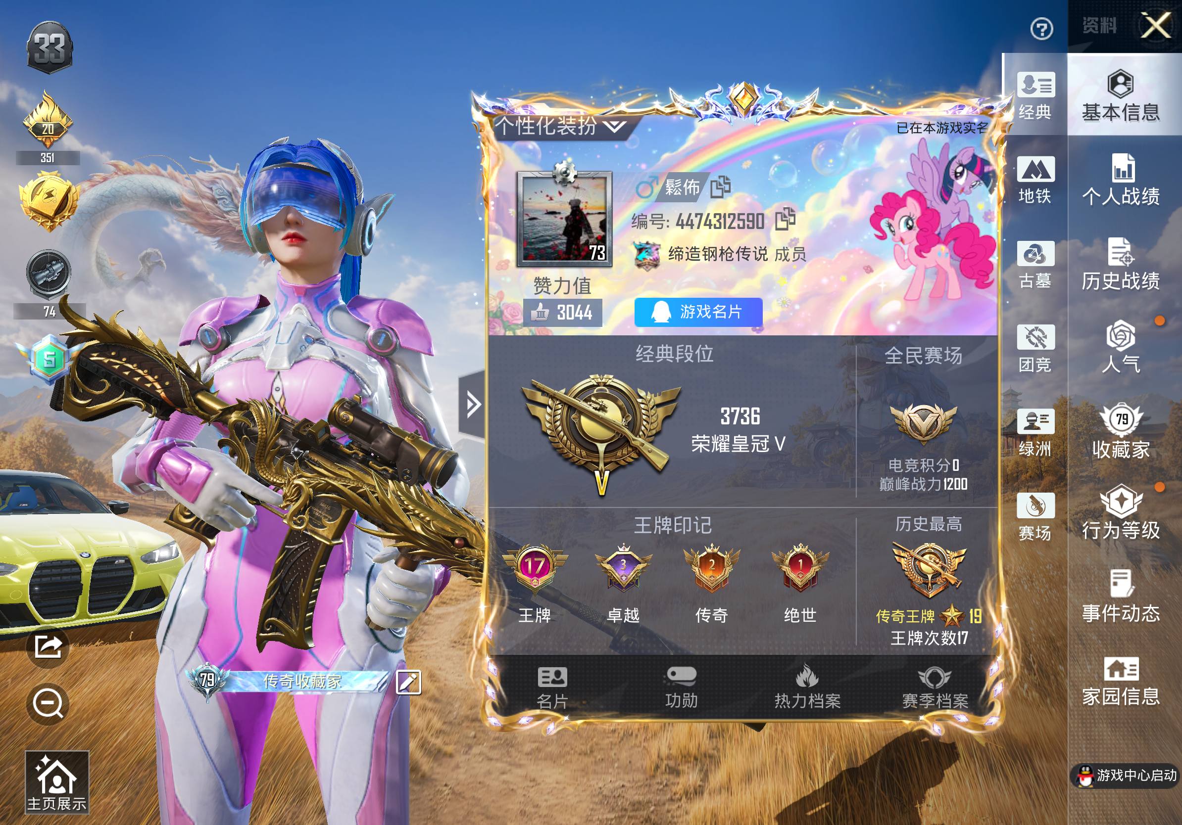 大图