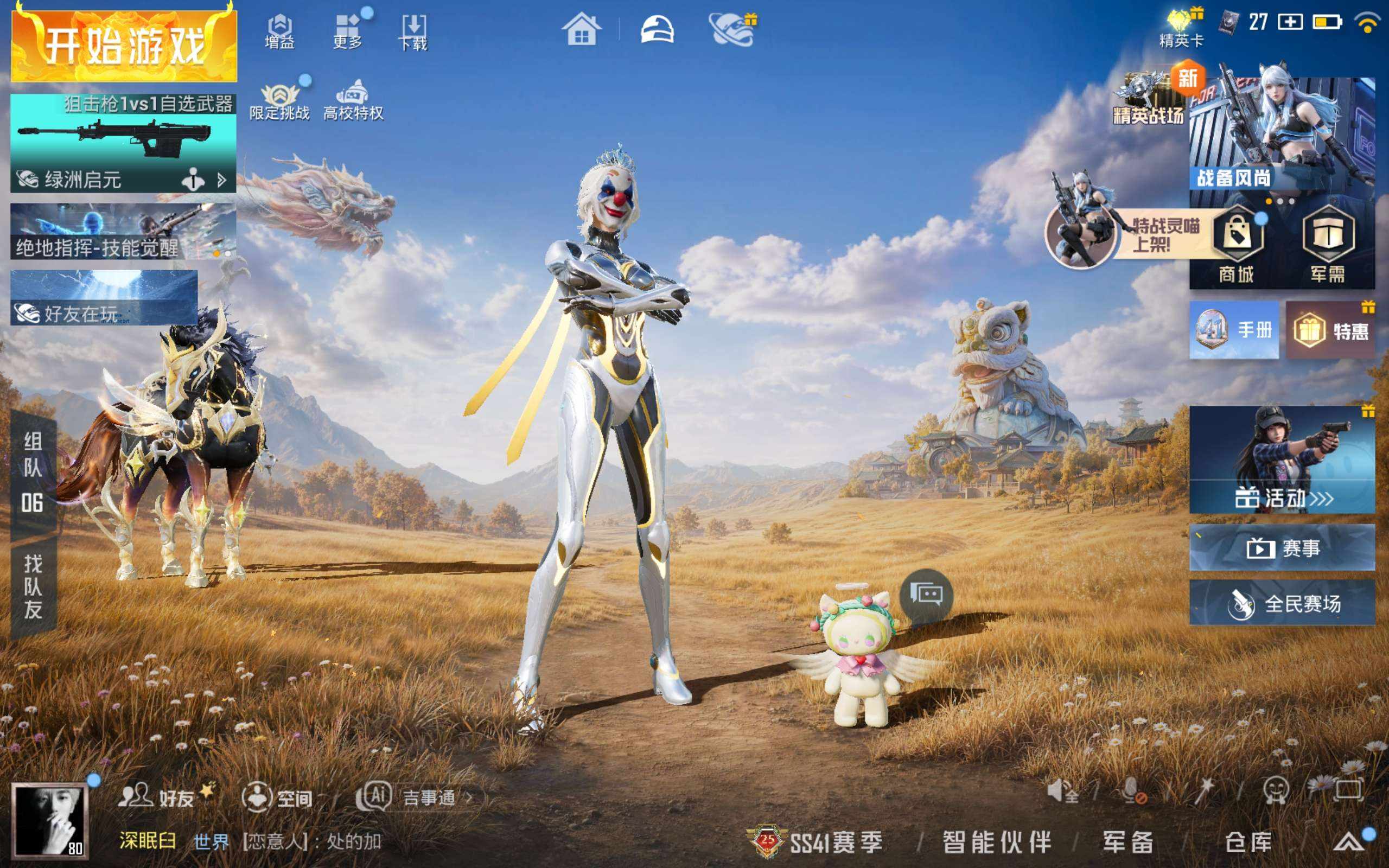 大图