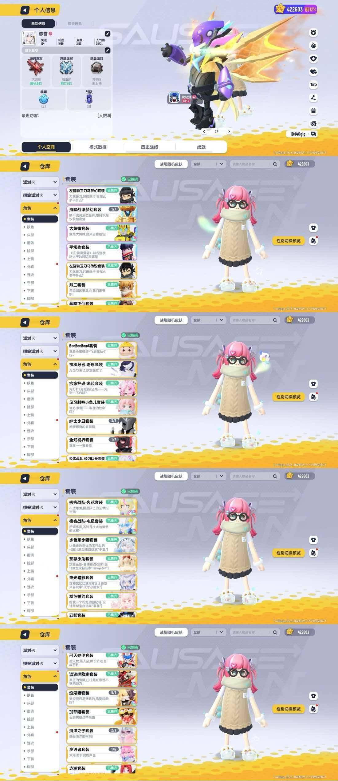 xc844香肠派对纯tap登录42万美味值...