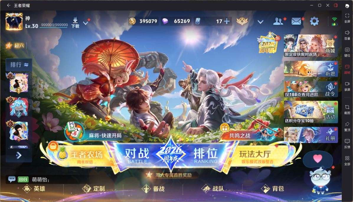 大图