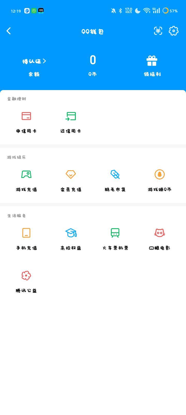 WZQM4789000王者荣耀账号详情图23 WZQM4789000王者荣耀账号详情图23