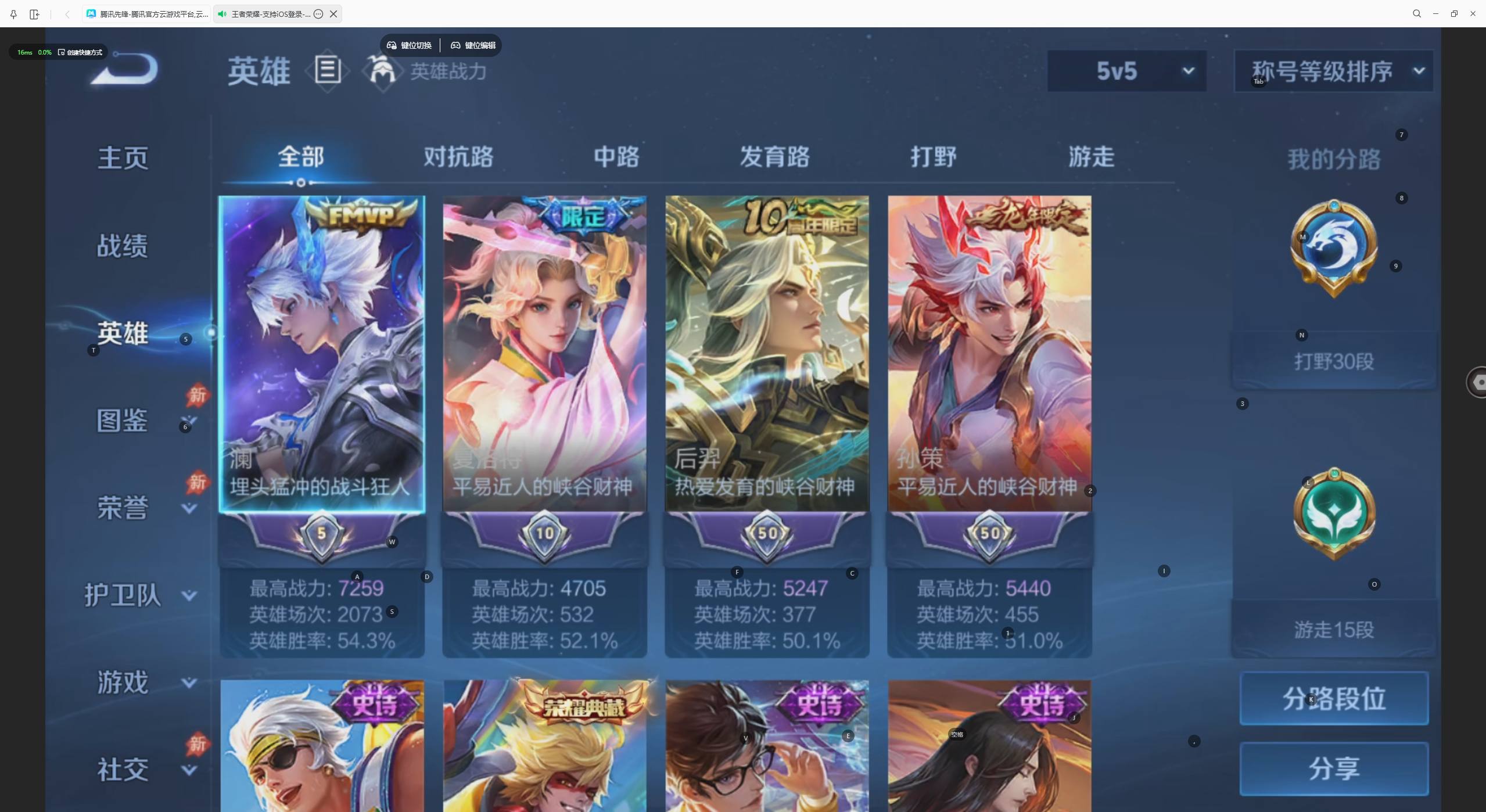 大图