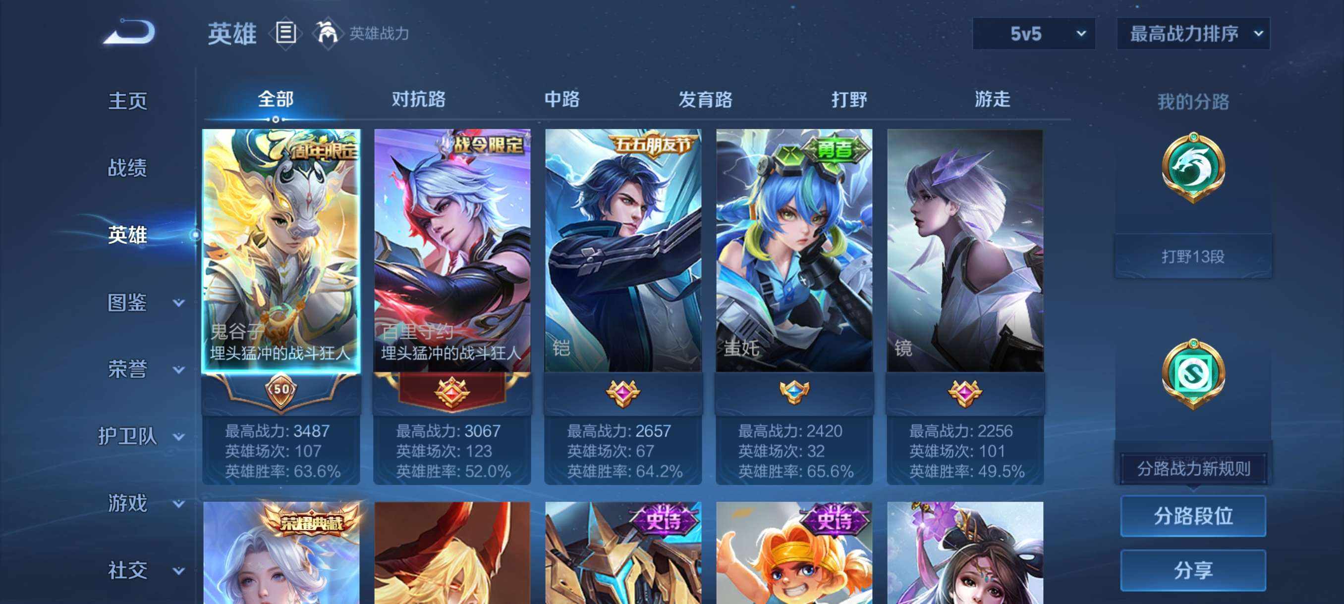 大图