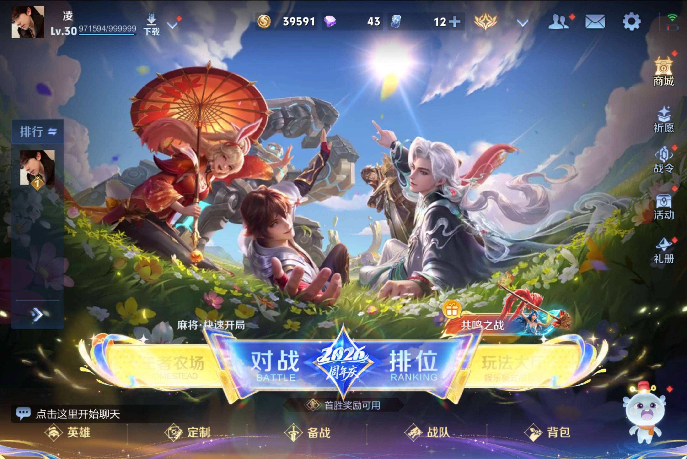 大图