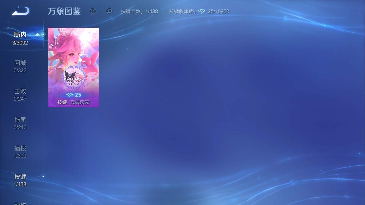 WZQM4789640王者荣耀账号详情图4 WZQM4789640王者荣耀账号详情图4
