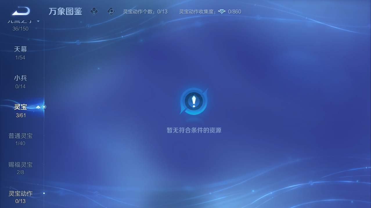 WZQM4789692王者荣耀账号详情图7 WZQM4789692王者荣耀账号详情图7