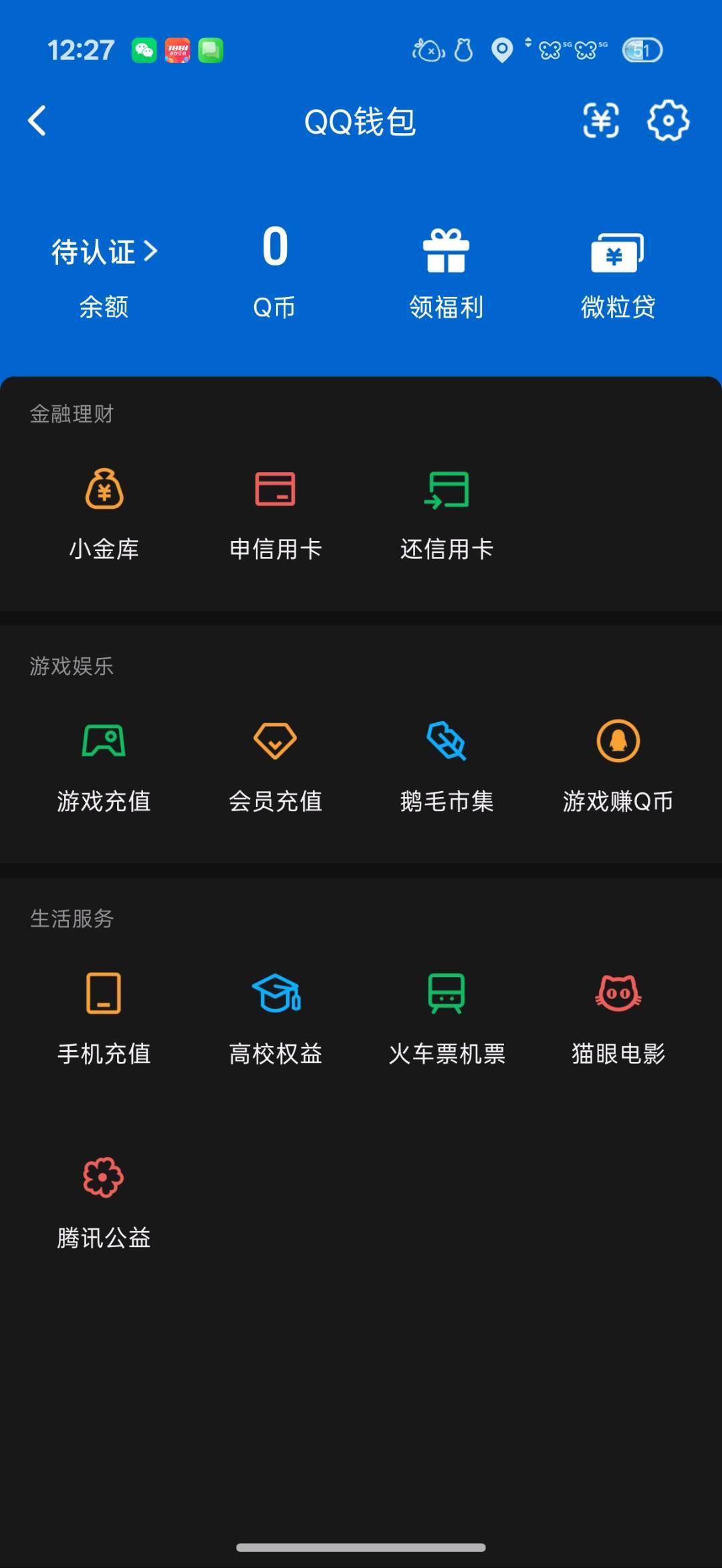 WZQM4789866王者荣耀账号详情图22 WZQM4789866王者荣耀账号详情图22