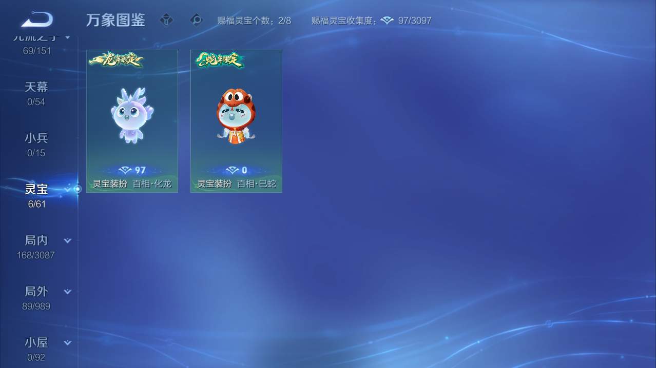WZQM4789866王者荣耀账号详情图7 WZQM4789866王者荣耀账号详情图7