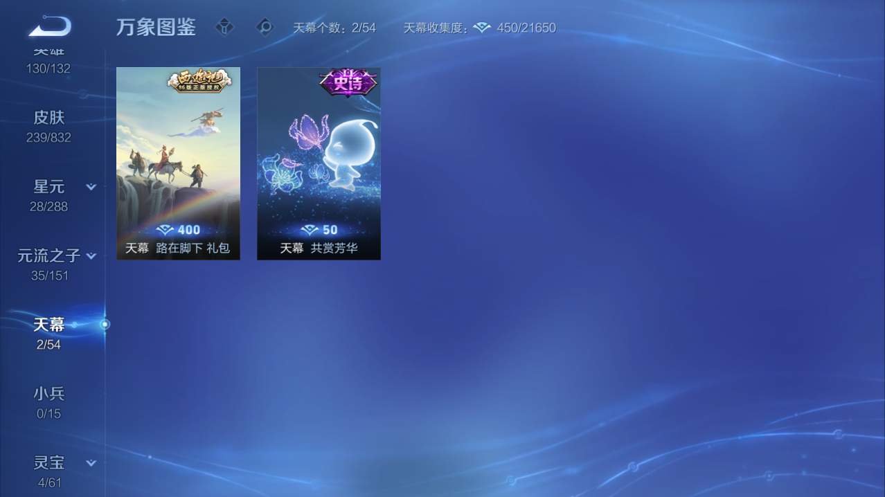 WZQM4789881王者荣耀账号详情图9 WZQM4789881王者荣耀账号详情图9