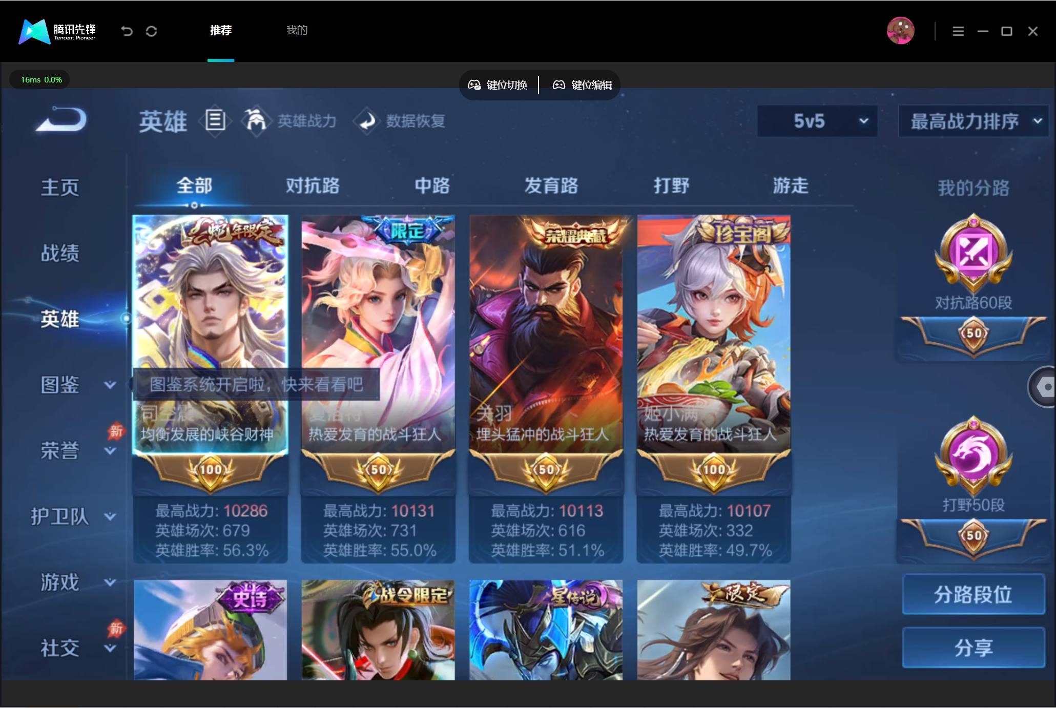 大图