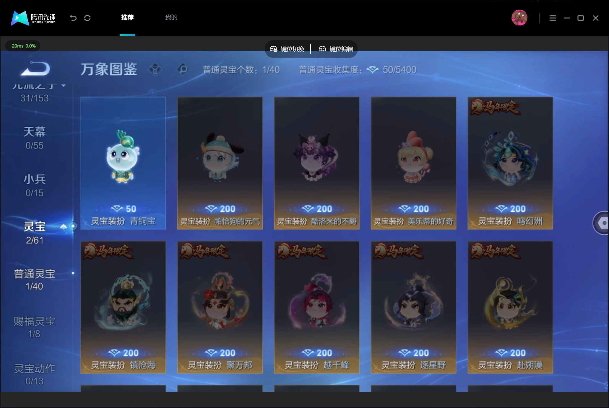 WZMMN4794837王者荣耀账号详情图10 WZMMN4794837王者荣耀账号详情图10