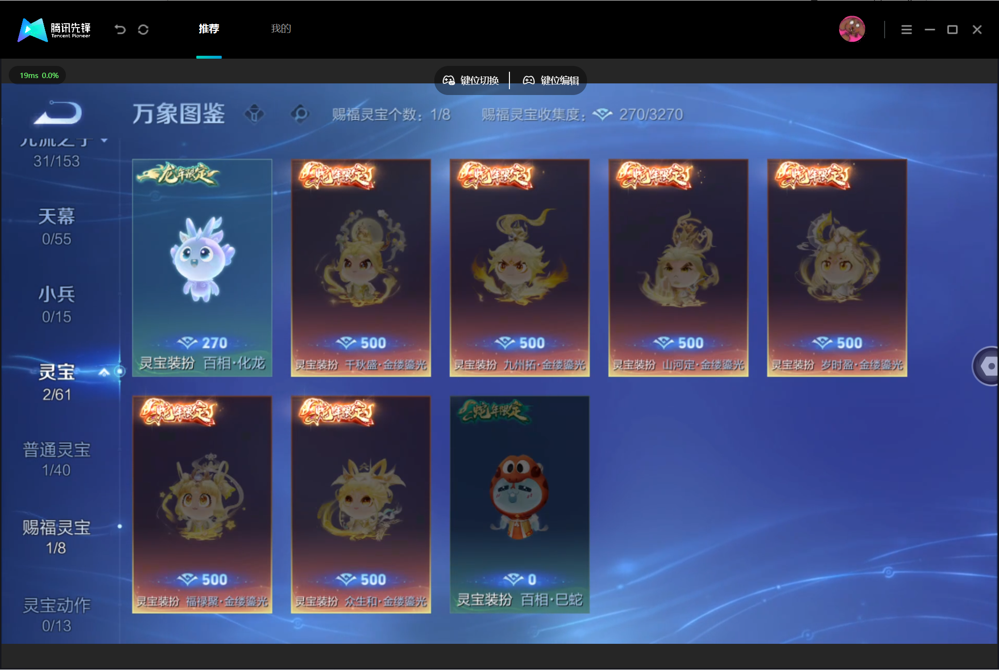 WZMMN4794837王者荣耀账号详情图11 WZMMN4794837王者荣耀账号详情图11