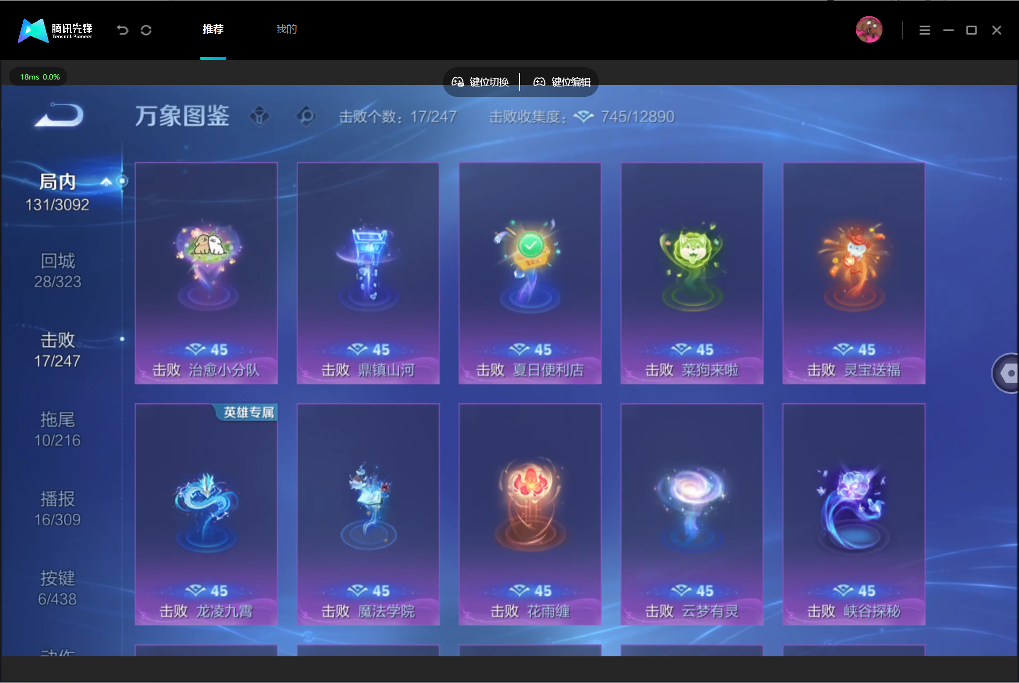 WZMMN4794837王者荣耀账号详情图14 WZMMN4794837王者荣耀账号详情图14