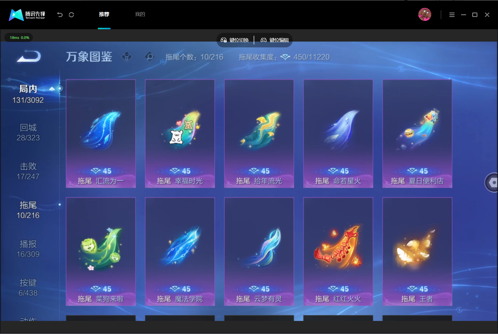 WZMMN4794837王者荣耀账号详情图15 WZMMN4794837王者荣耀账号详情图15