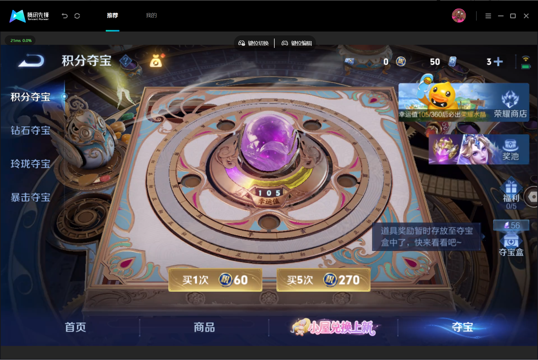 WZMMN4794837王者荣耀账号详情图20 WZMMN4794837王者荣耀账号详情图20