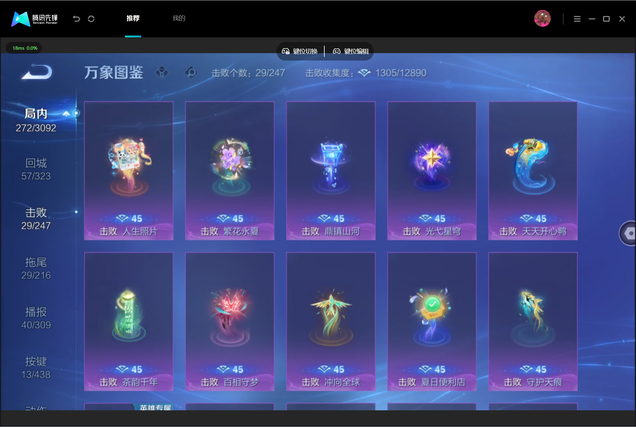 WZMMN4795004王者荣耀账号详情图14 WZMMN4795004王者荣耀账号详情图14