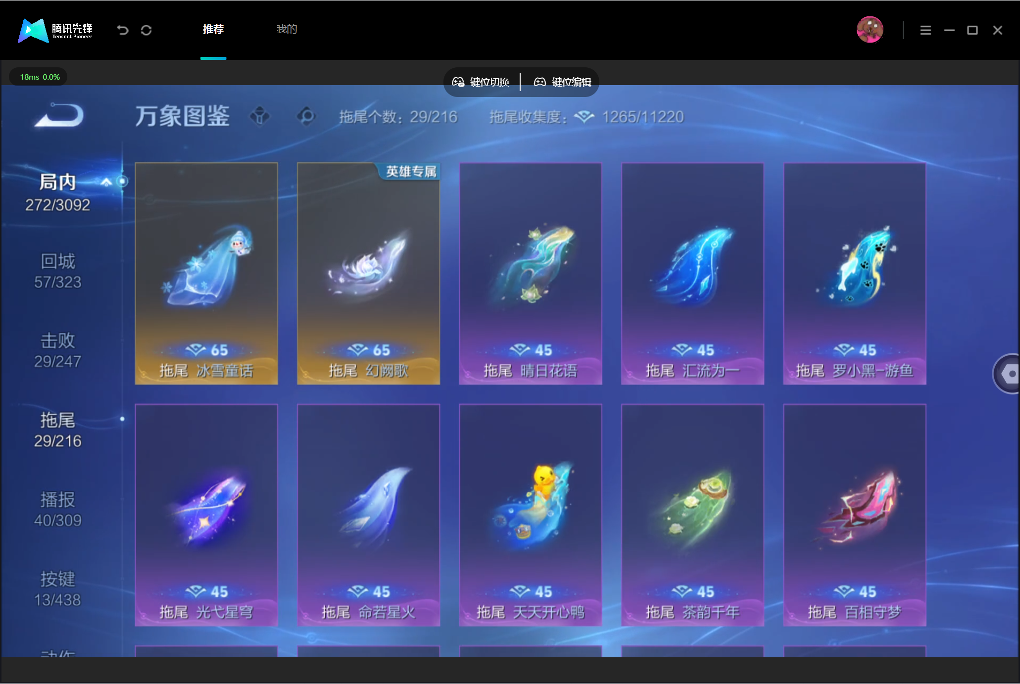 WZMMN4795004王者荣耀账号详情图15 WZMMN4795004王者荣耀账号详情图15