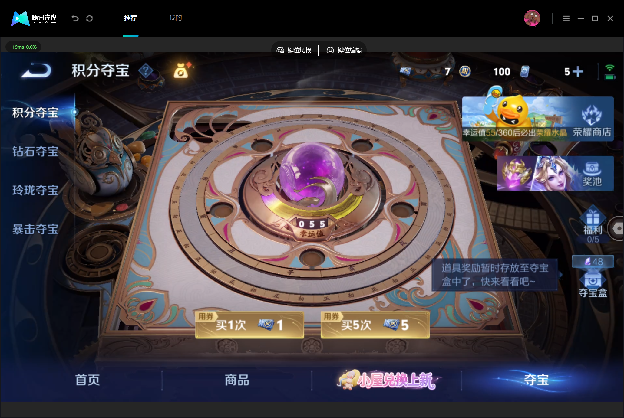 WZMMN4795004王者荣耀账号详情图20 WZMMN4795004王者荣耀账号详情图20